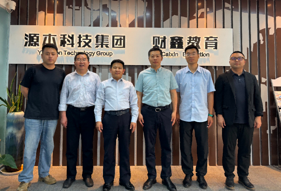 南京审计大学计算机学院拜访江苏艾弗森贝博ballbet官网科技集团召开“访企拓岗产教融合”专项行动